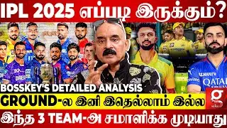 IPL 2025-ல புது Rules.. புது பிரச்சனை.. என்ன ஆக போகுதோ?😱| Bosskey | IPL New Rules Explained