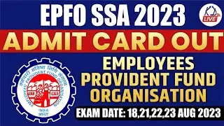 EPFO SSA 2023 | EPFO SSA ADMIT CARD 2023 | EPFO SSA HALL TICKET UPDATE 2023   @KD_LIVE