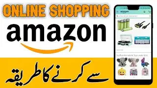 How To Amazon Online Shopping | Amazon App Se Kaise Shopping Kare | Amazon Shopping App