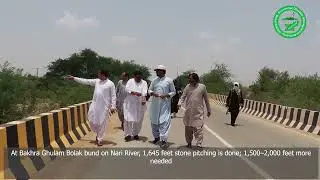 Field Visit and Coordination Meeting Report &ndash; Sibi Division