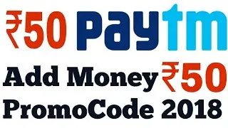 ₹50 Paytm Add Money PromoCode : 1000 Percent Working Guarantee |