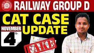 RRB Group D Case Update Today | CAT Hearing Status | 4th November Latest News  #rrb2025