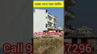 #Land near Parsa police station/plot in Patna/plot in parsa station/house for sale #patna #reales...