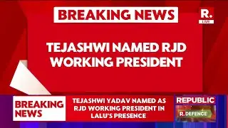 Tejashwi Yadav Appointed RJD National Executive President at Patna Meeting | Lalu Yadav | Bihar LIVE