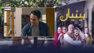 Betiyaan Episode 24 - Teaser - ARY Digital Drama