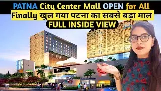 City centre Mall Patna big latest update oct 2022 || Ambuja City Centre Mall Patna Inside view ||