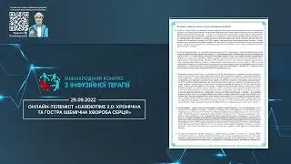 Резолюція телемосту 