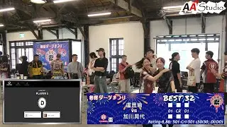 盧思瑜 vs 加川晃代 [CALIBURN盃 8.88 BEST 32 (2025/10/11 台灣飛鏢祭 Day.3)]