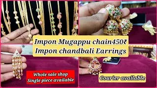 Chandbali Impon Earrings New arrival/ Courier available wholesale shop