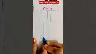 Full Form of DMU | Diesel Multiple Unit | #shorts #shortsfeed #dieselmultipleunit #fullforms #yt