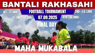 BANTALI RAKHASAHI MAYURBHANJ ODISHA FOOTBALL TOURNAMENT 2025