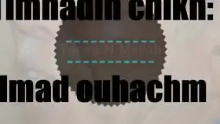 Ouhachm  2017 alou bou3zam 0671196639