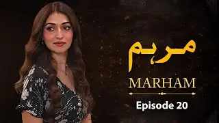 Marham Episode 20 | Areej Chaudhary, Shamil Khan, Kashif Mehmood | Latest Pakistani Drama.