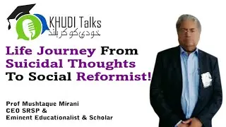 5 Life Changing Values | Successful Life | Prof Mushtaque Mirani | Khudi Talks | Sindhi