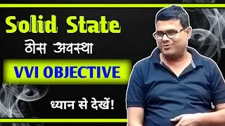 12th exam 2026 Chemistry Solid State objective live class