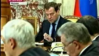 Программа время 21092012 грузия