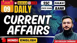 9 January 2026 Current Affairs | Daily Current Affairs |SSC, Railway, Bank & State Exams Preparation