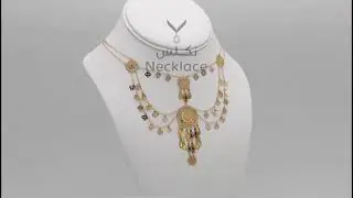 قلادة كرسي جابر (NC.0001)