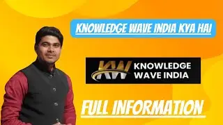 knowledge Wave India kya hai|What is knowledge Wave India|नॉलेज वेव इंडिया क्या है?|Full Information