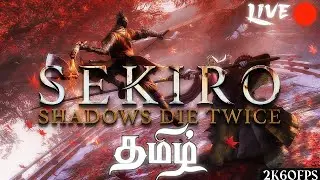 🔴Sekiro Shadows Die Twice Tamil Live | Shinobi Story Begins | #sekiro #pcgames #tamilgaming