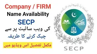 Company / FIRM Name Availability Check in SECP | Company Name Availability Check