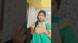 আমি এক কথার মেয়ে#viral #trending #funny #comedy#training video#viral video#funny video