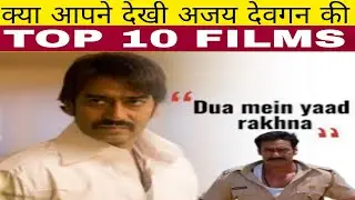 Top 10 Movies of Ajay Devgn (Bollywood's Coolest Car Guy)