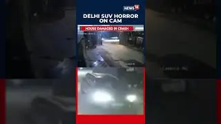 Авария автомобиля Рохини попала на камеру | Ужас с внедорожником в Дели #шорты