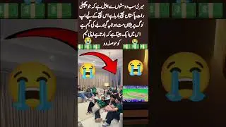 Don&rsquo;t Lose Hope &ndash; Support Pakistan Cricket Team ❤️🇵🇰🏏#foryou#youtubeshorts#trendingnow#