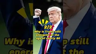 Почему Трамп по-прежнему энергичен в свои почти 80 лет? #президент #знаменитость #трамп #сша #нов...