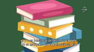 Les jours Fatimides