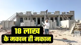 🔥 सिर्फ 18 लाख में जड़ से बना मकान | 67 गज 1BHK House | Kalwar Road Jaipur