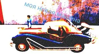 Открыл новую тачку. Of Zeroad.