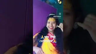 ত্রিশূল হাতে নাচে ভোলানাথ ত্রিশূল🔱#Dipa Nag shorts video ❤❤❤❤❤❤❤❤❤❤❤❤❤❤
