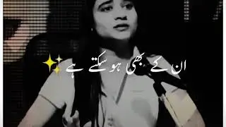 GalT sOcH
