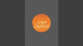 بدأت قناة 