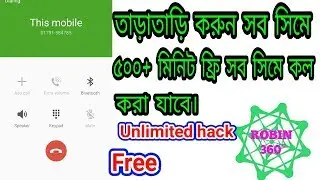 Free voice minutes unlimited hack 500+ daily new apps primo bangla tutorial