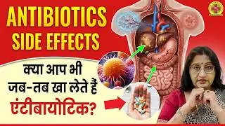Antibiotics Harm Liver? Acupressure Points for Gas, Bloating & Itching