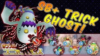 KHUx JP Update | NEW VIP Medal SB+ Trick Ghost & Kyroo Medals in Union Cross!
