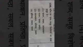 #hindipedagogy#vyakran