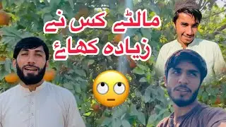 Dhop me malty khany ka mazah ay hy😳#foryou #viral #vlog #funny #fyp @arshadreelofficial @DakplayHD 