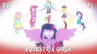 My Little Pony: Equestria Girls