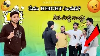 Ma batch lo potodu vide 😂🤭 Ramesh gadu #rajesh_benni #rajeshbenni #trending #funny 