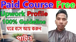 Upwork Profile Create And Accound Set Up By Official Help BD Mohammadullah