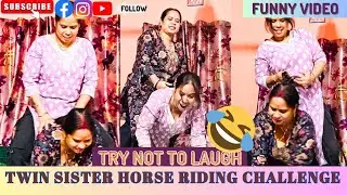 Come back k sath humne kiya phela challenge horse riding 🐎 #challenge #funnyvideo 