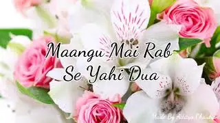 Har Dafa FULL SONG lyrics rock version song of Tu Aashiqui | malik shahzaib