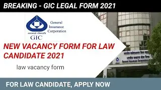 Vacancy for law students/GIC recruitment 2021/GIC application form 2021/GIC notification 2021/apply