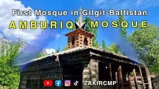 Amburiq Mosque 700 years old | First Mosque of Gilgit Baltistan | Shigar GB | ZAKIRCMP