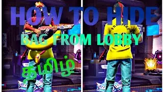 ||HOW TO HIDE|| BAG FROM LOBBY IN FREE FIRE|| IN TAMIL||