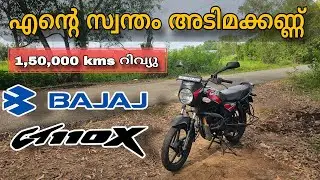 എൻ്റെ സ്വന്തം അടിമക്കണ്ണ് | Bajaj Ct 110x 1,50,000kms long term user experience review | Bike Review